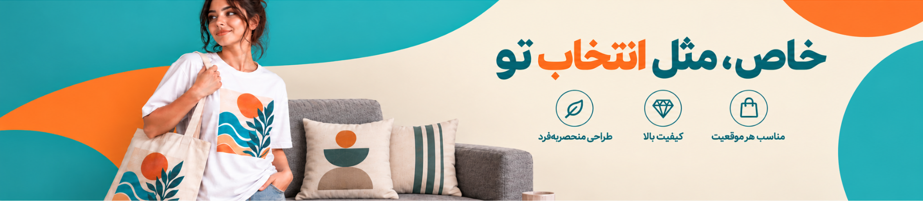 بنر 1