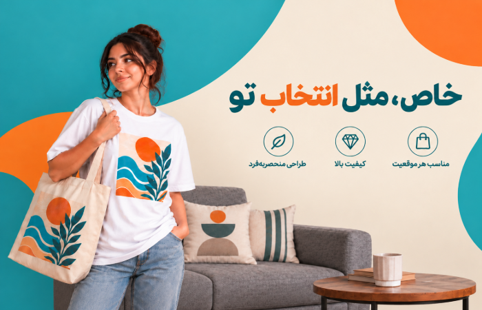 بنر 1